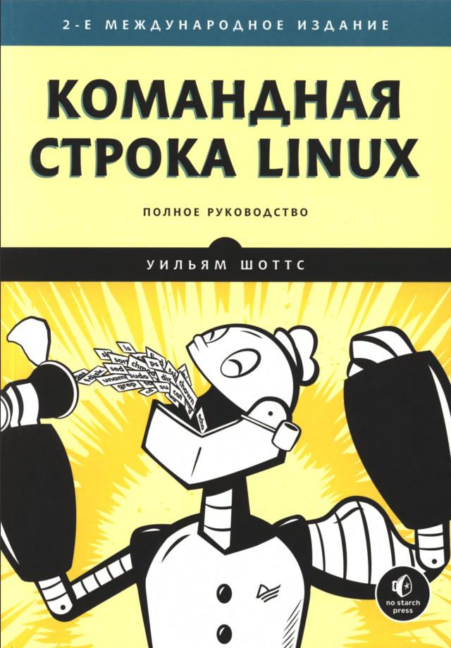 book photo