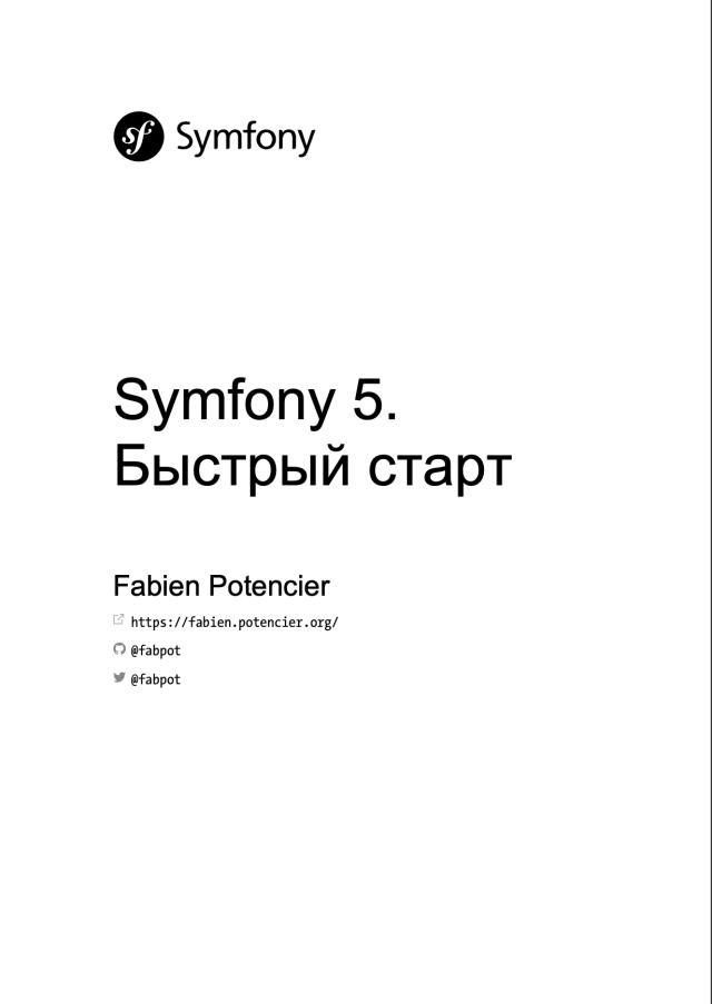 book photo